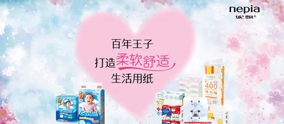 出口废纸到中国，日本根本不缺纸，为何全民“疯抢”卫生纸？