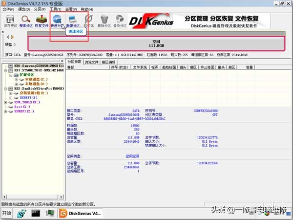 uefi如何ghost装win10,ghost安装uefi系统教程