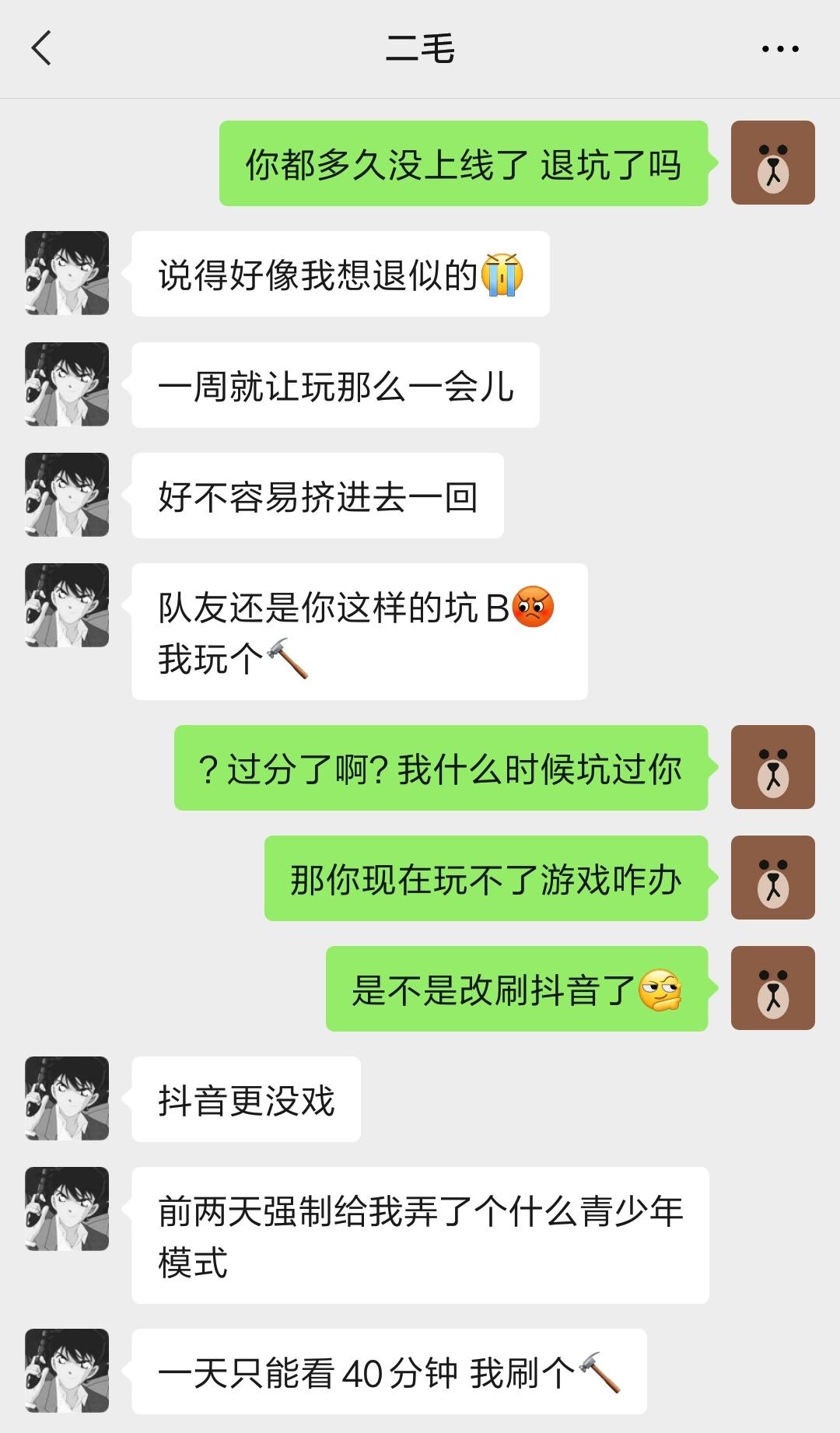 这一刀太狠了,这一刀太狠了原版