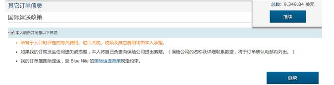 汇款必问三要素,汇款安全学习