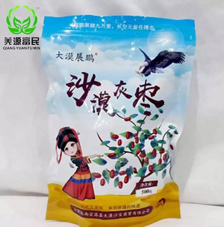 陇南最新促销活动,钜惠来袭限时狂欢购