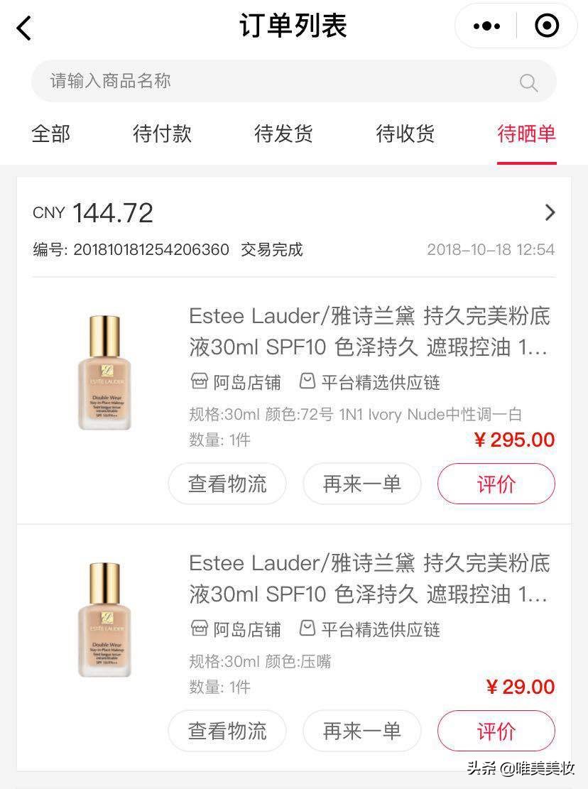 唯美皮肤管理招加盟,唯美加盟条件