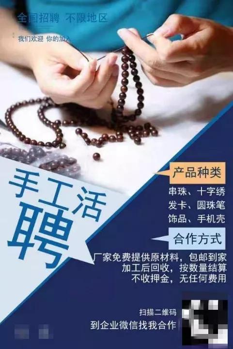 2018网络兼职诈骗告破,网络兼职诈骗破案的几率大不大