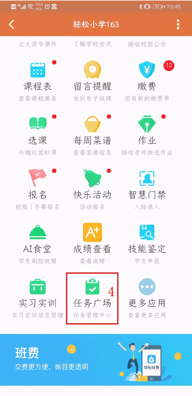好用的任务管理系统,好用的任务管理系统软件