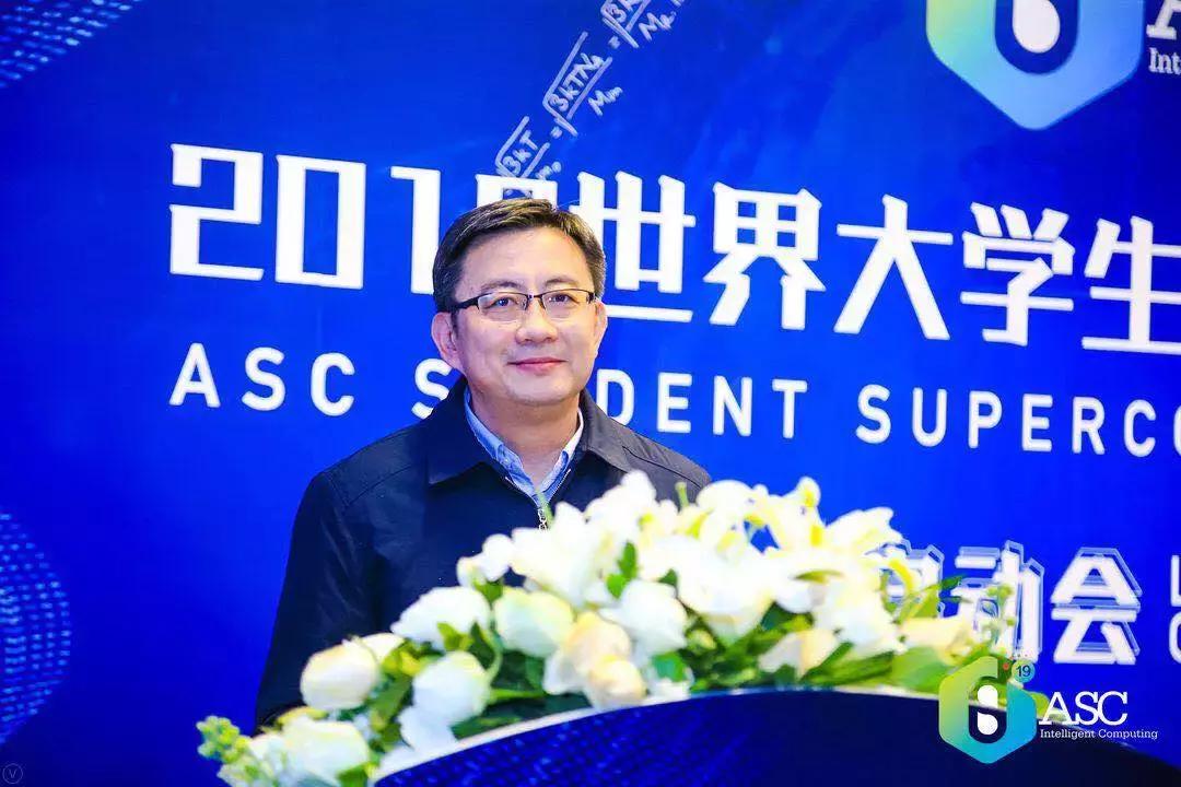 asc18世界大学生超级计算机竞赛,世界asc超算竞赛最新消息