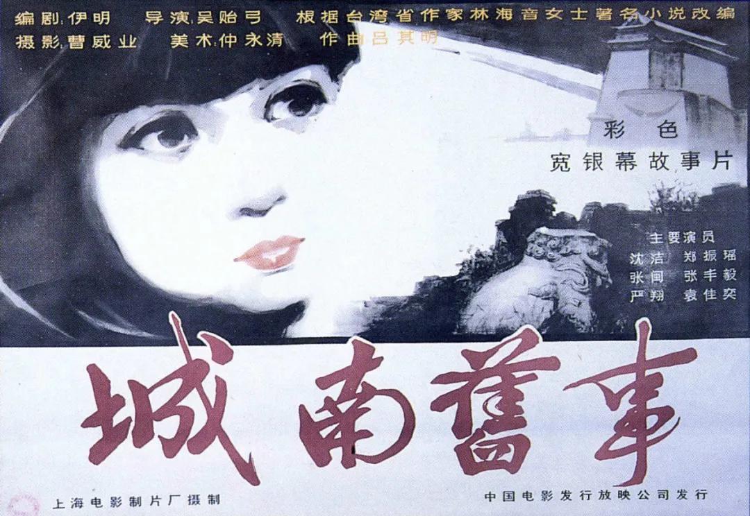 几代人的回忆经典,珍贵的50到80年代中国老电影海报