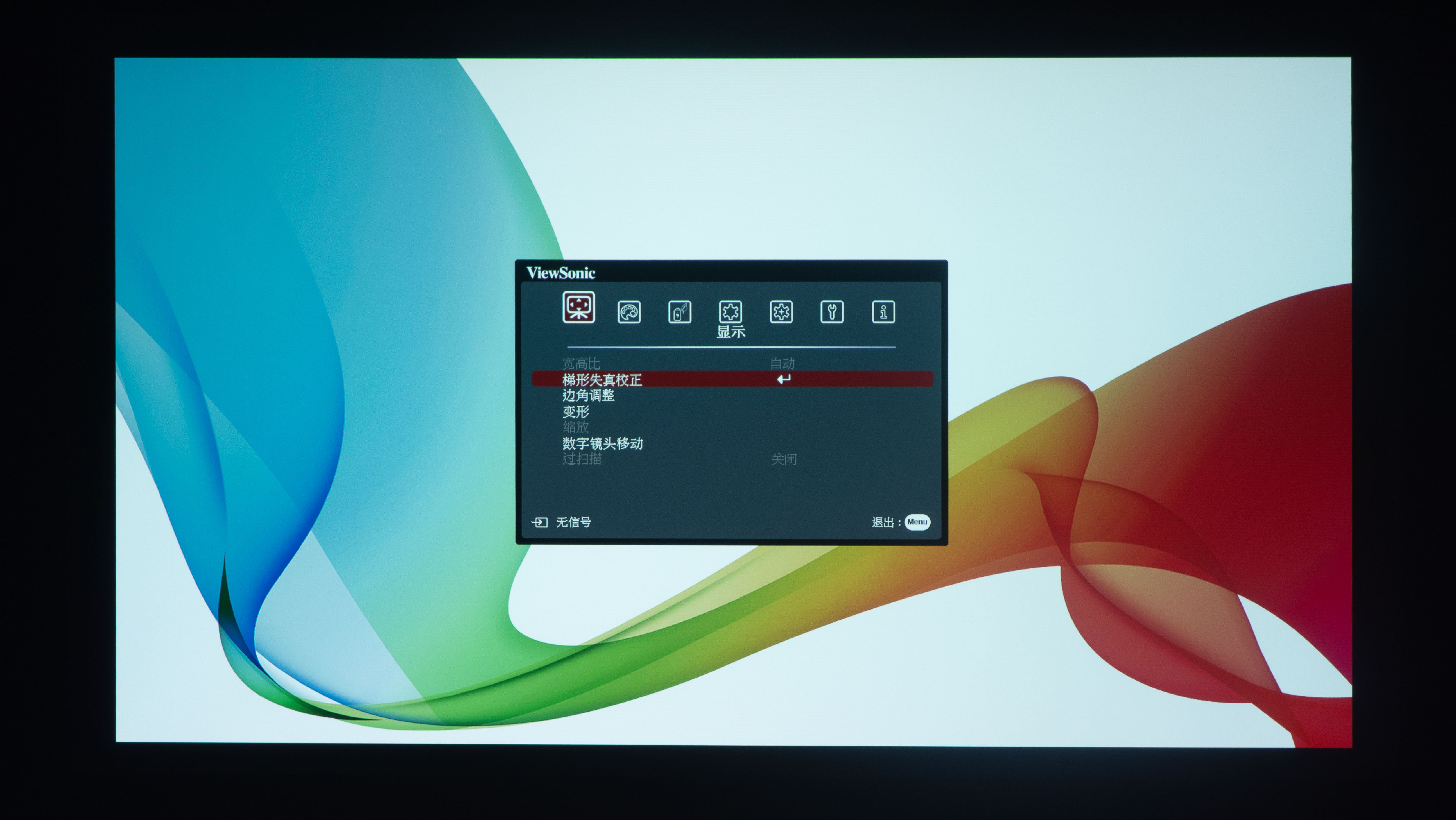 明基爱普生优派投影仪,优派明基爱普生投影仪