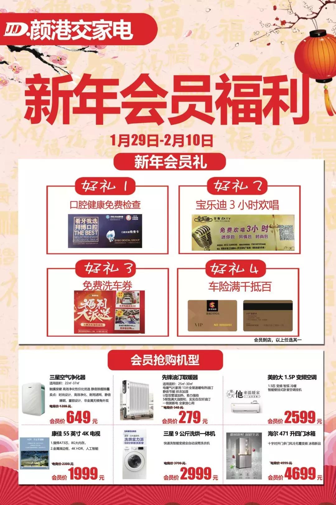 常熟大型商业体有哪些,常熟市购物中心