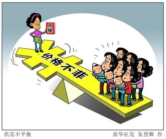 月嫂哪个行业好干,金牌月嫂月薪25000