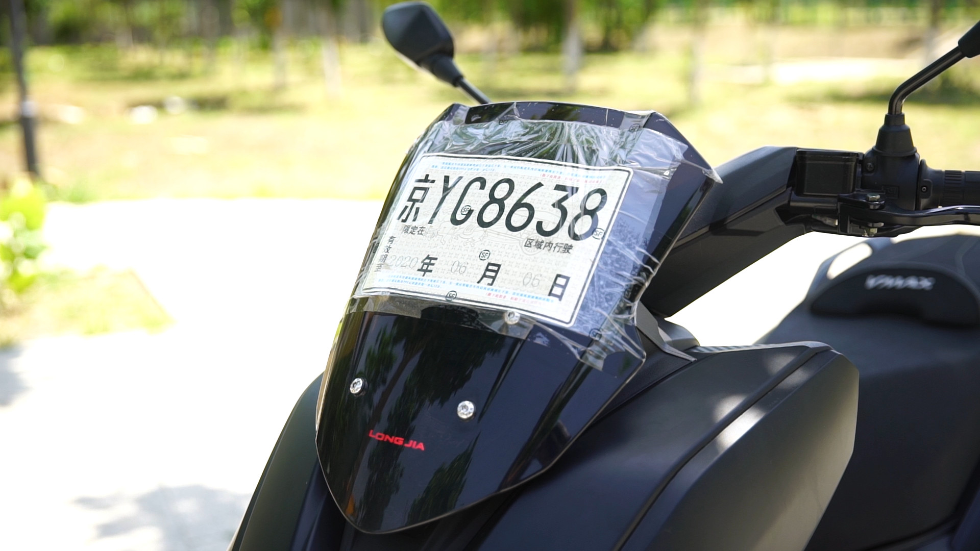 龙嘉vmaxie300n运动型踏板300cc,龙嘉vmaxie300运动型踏板300cc