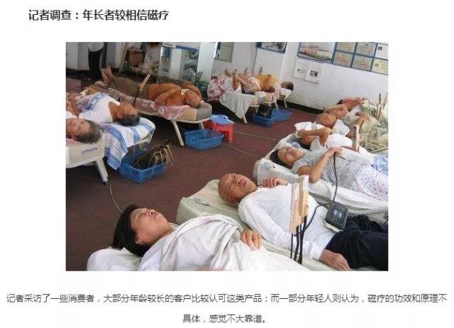 美国保健品是骗局吗,美国的保健品是骗局吗