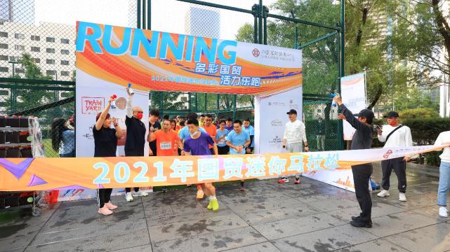 国贸参加马拉松,国贸垂直马拉松