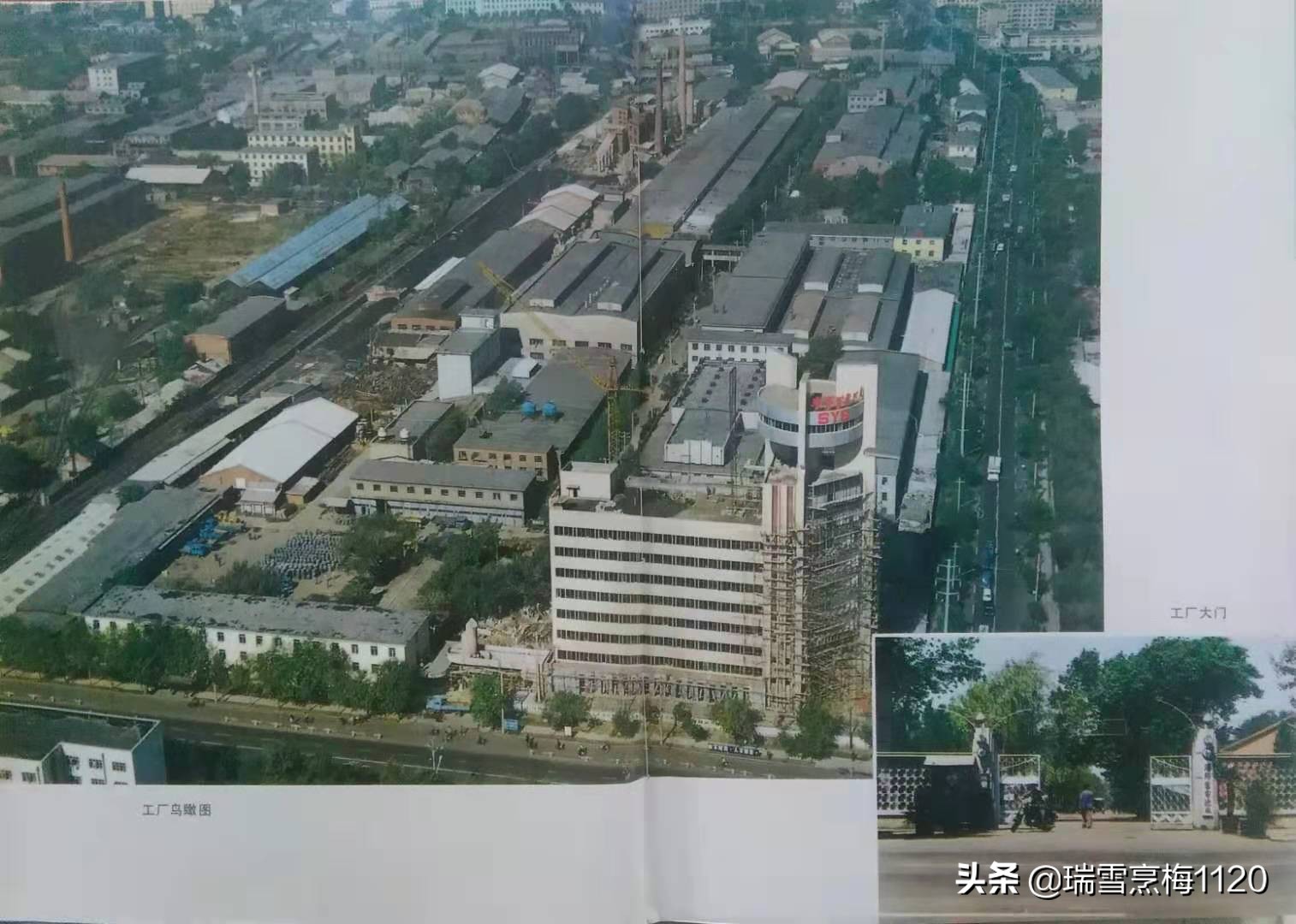 沈阳蓄电池厂老照片,沈阳汤浅电瓶有限公司