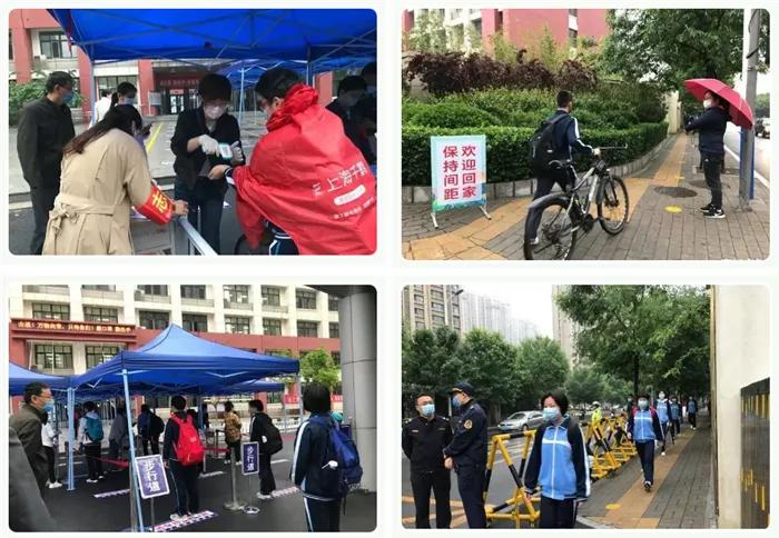 济南初中开学时间2021,济南初中开学时间