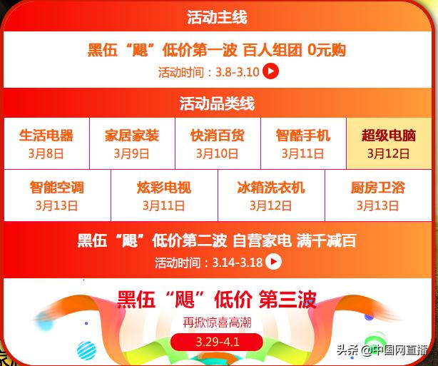 “飓”低价+王牌售后才是王道！国美“黑伍”为消费者保驾护航