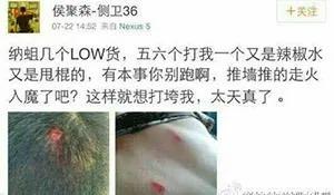 一张符让美军舰撞船，这么厉害的道士为什么被骂？