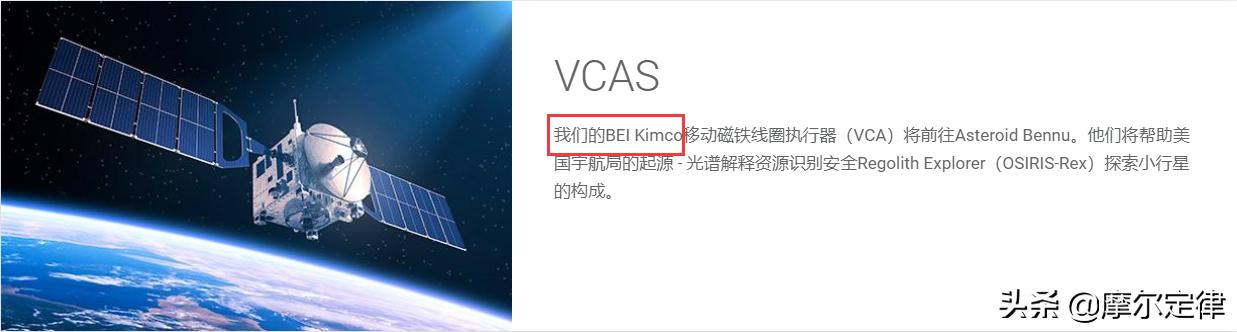 波音最新罚款事件,波音公司被罚2亿美元犯法吗