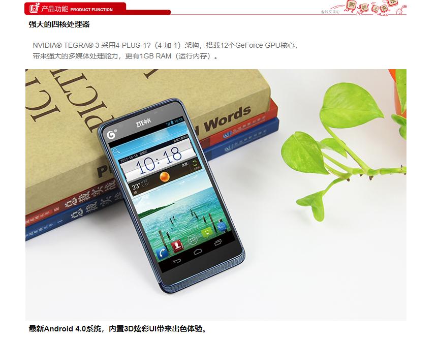 这些年我买过的手机国产挺好的我就是我不需要大牌充门面