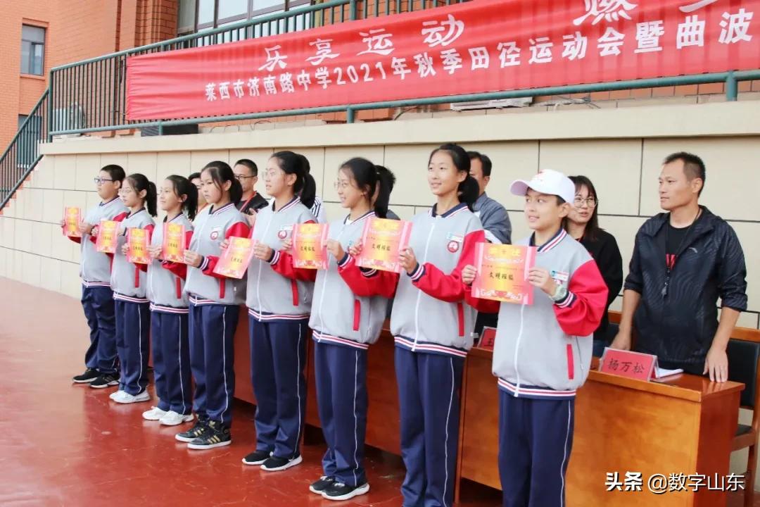 悦享运动燃梦青春,乐享运动筑梦未来运动会