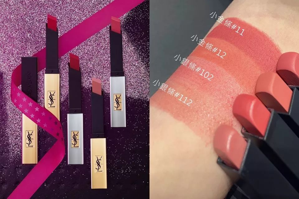 ysl最值得买的单品,ysl哪些单品值得买