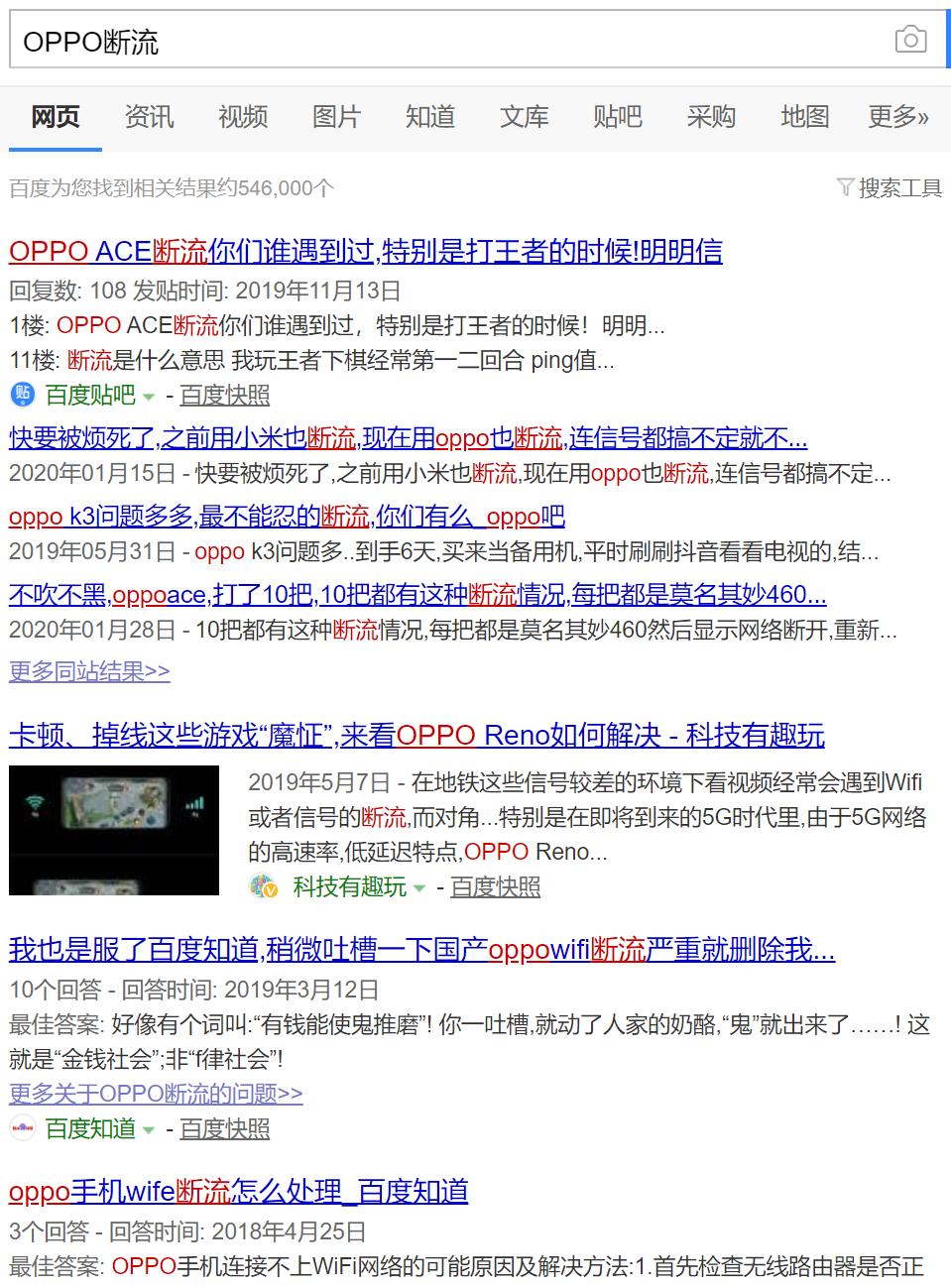 手机460卡顿断流,都是wifi6路由器连接速率不一致