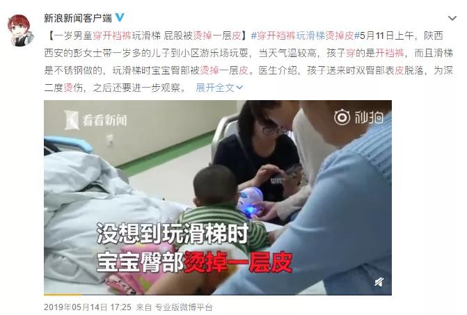 夏天高温引发的各种问题,夏天不能做这6件坑娃事