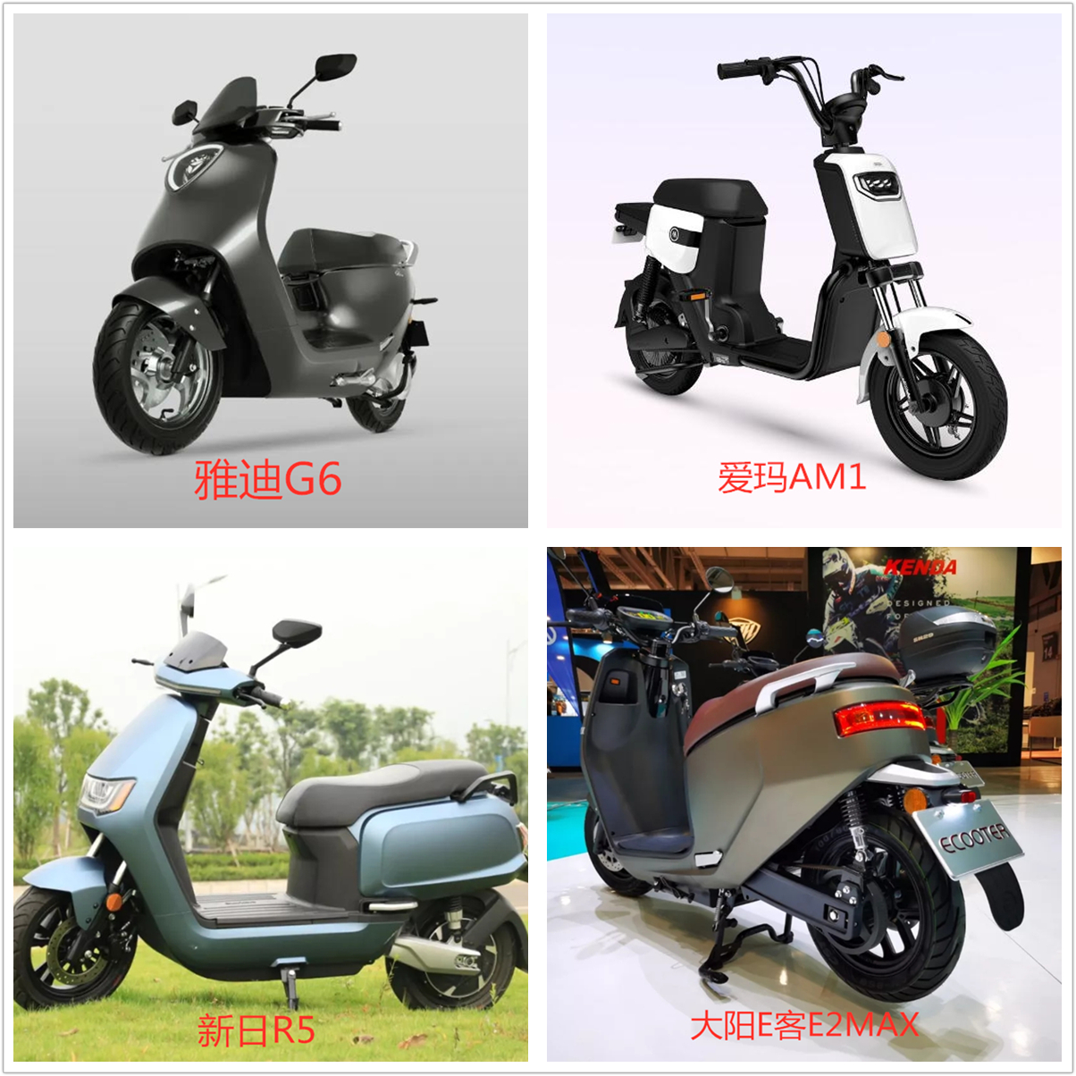 雅迪g6高颜值的电动车值得拥有,雅迪g6电动车哪款最好