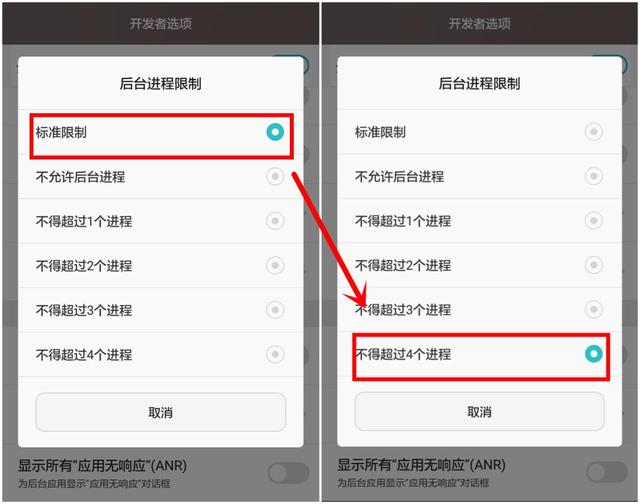 手机关掉这个开关立马多十个内存,关闭哪三个开关让手机流畅不卡顿