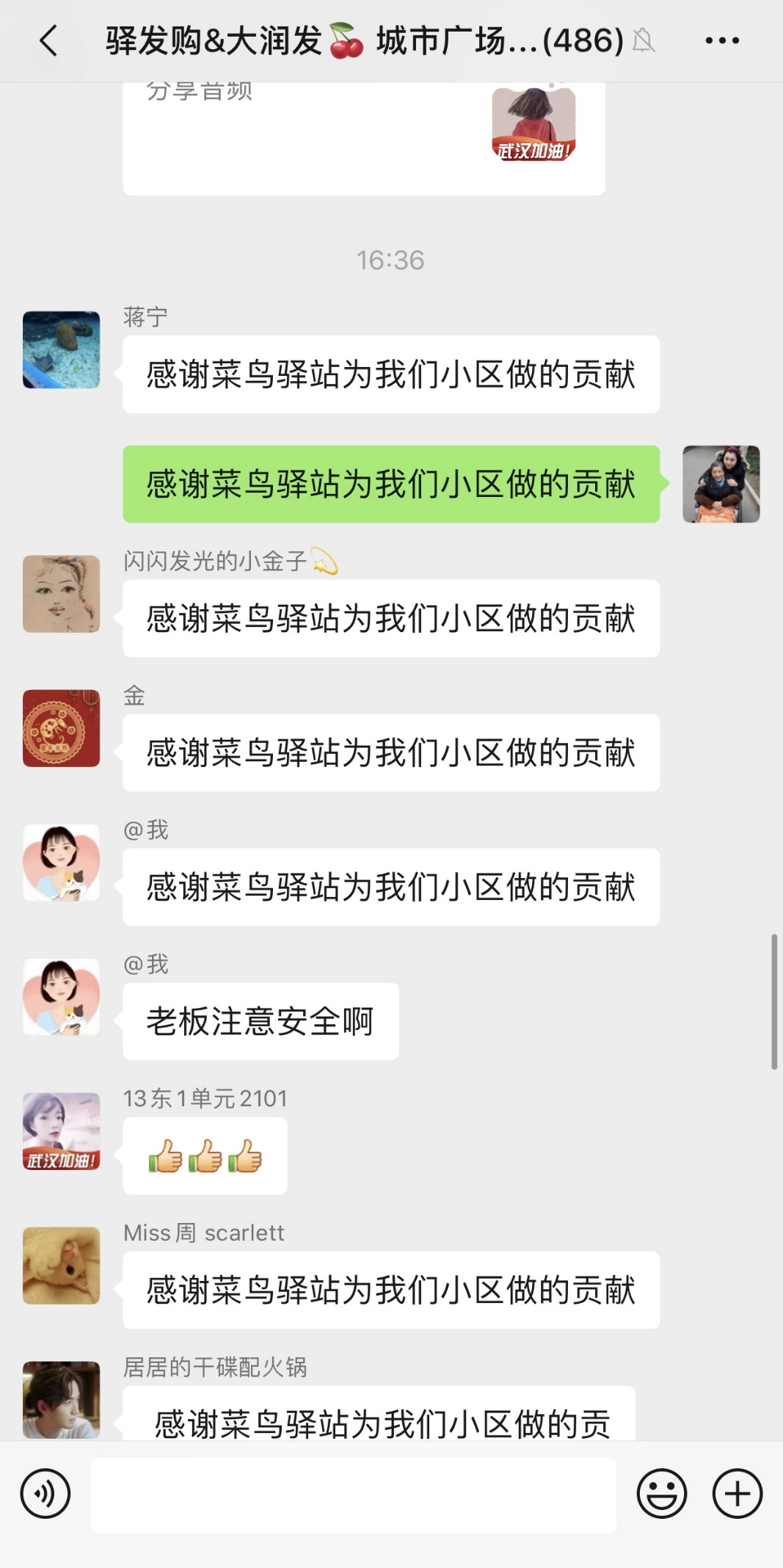 勇于创新敢于担当90后,勇于担当善于作为的团队