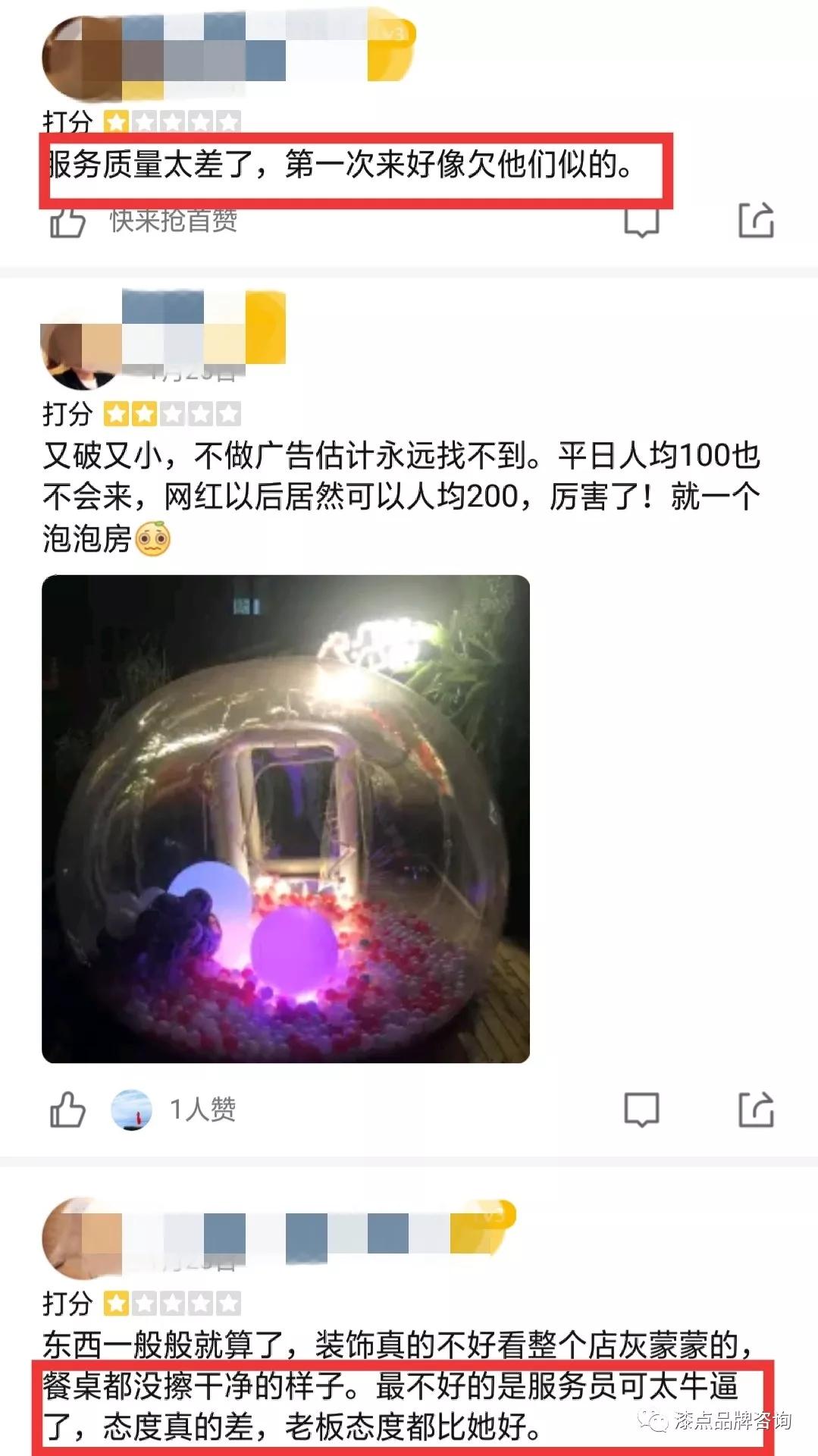 十大倒闭的餐厅排名前十,高端餐厅一直亏损怎么处理