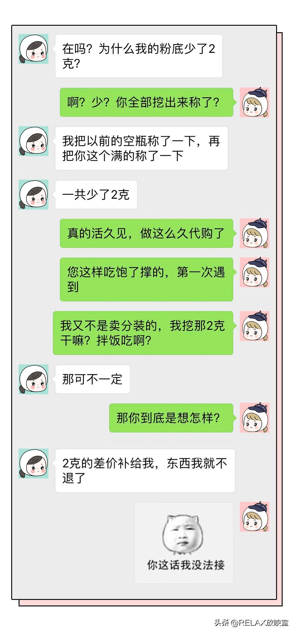 香奈儿口红58代购,香奈儿58代购多少钱一支