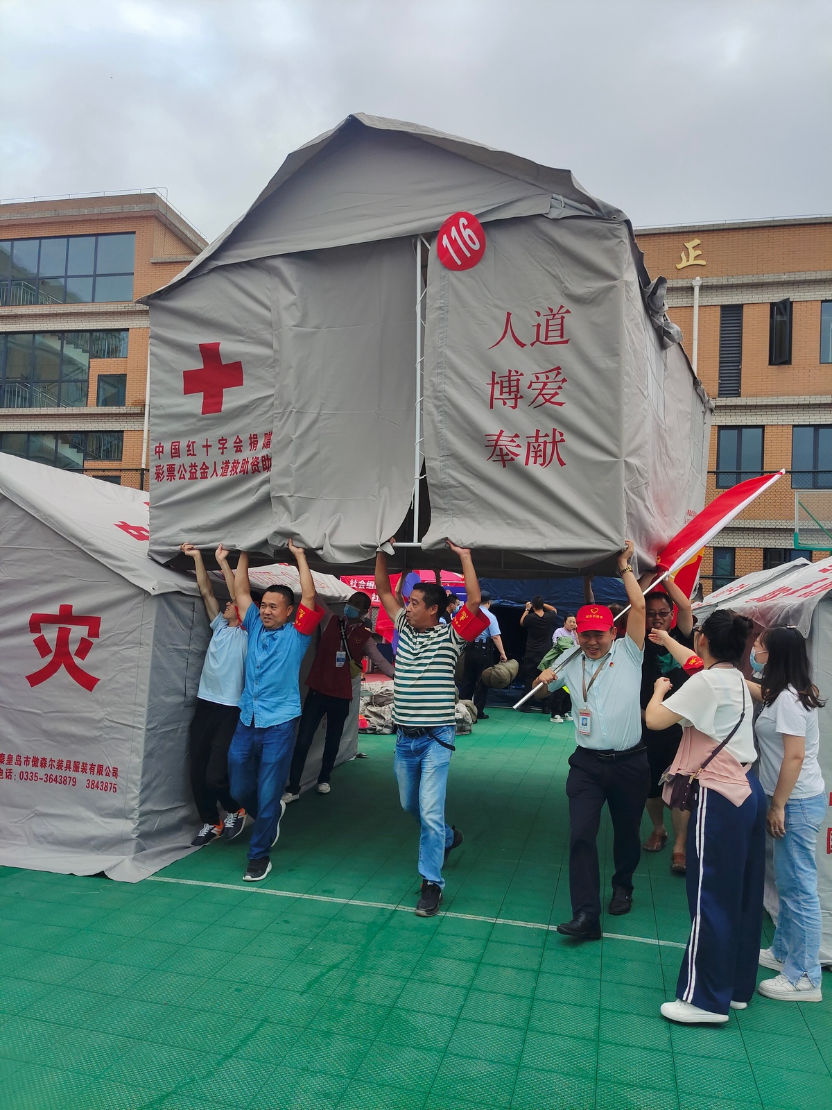 泸县城北小学开展地震应急演练,泸县6.0级地震抗震救灾