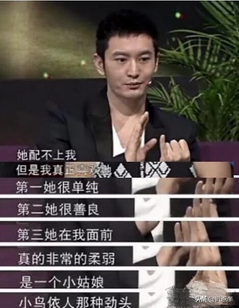 黄晓明的心酸往事,黄晓明的心酸经历