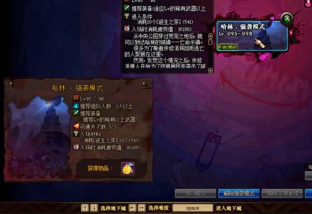 dnf红字装备怎么准备,dnf打了红字的装备还可以用黄金书