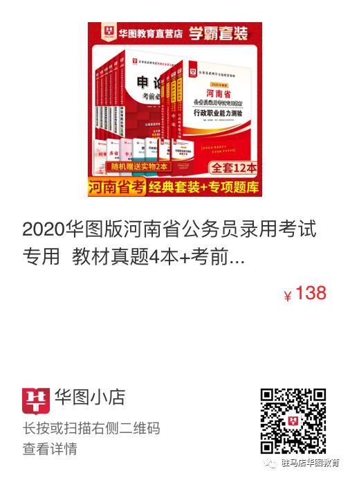 农业厅哪个部门最好,科协跟农业农村局哪个好
