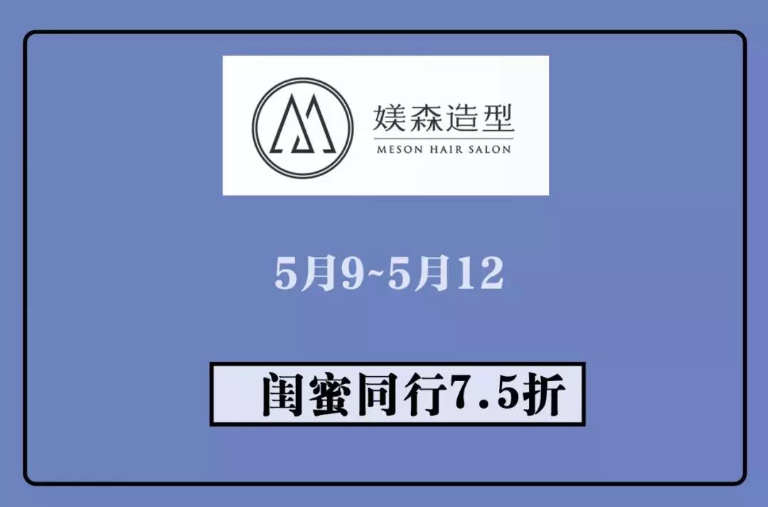 母亲节周大福有活动吗,母亲节好玩活动有哪些