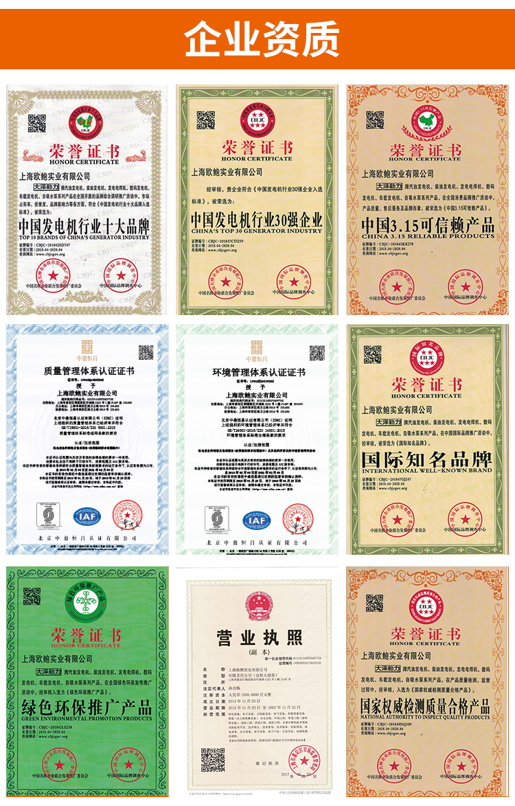 应急柴油发电机50kw价格,8kw静音柴油发电机价格是多少