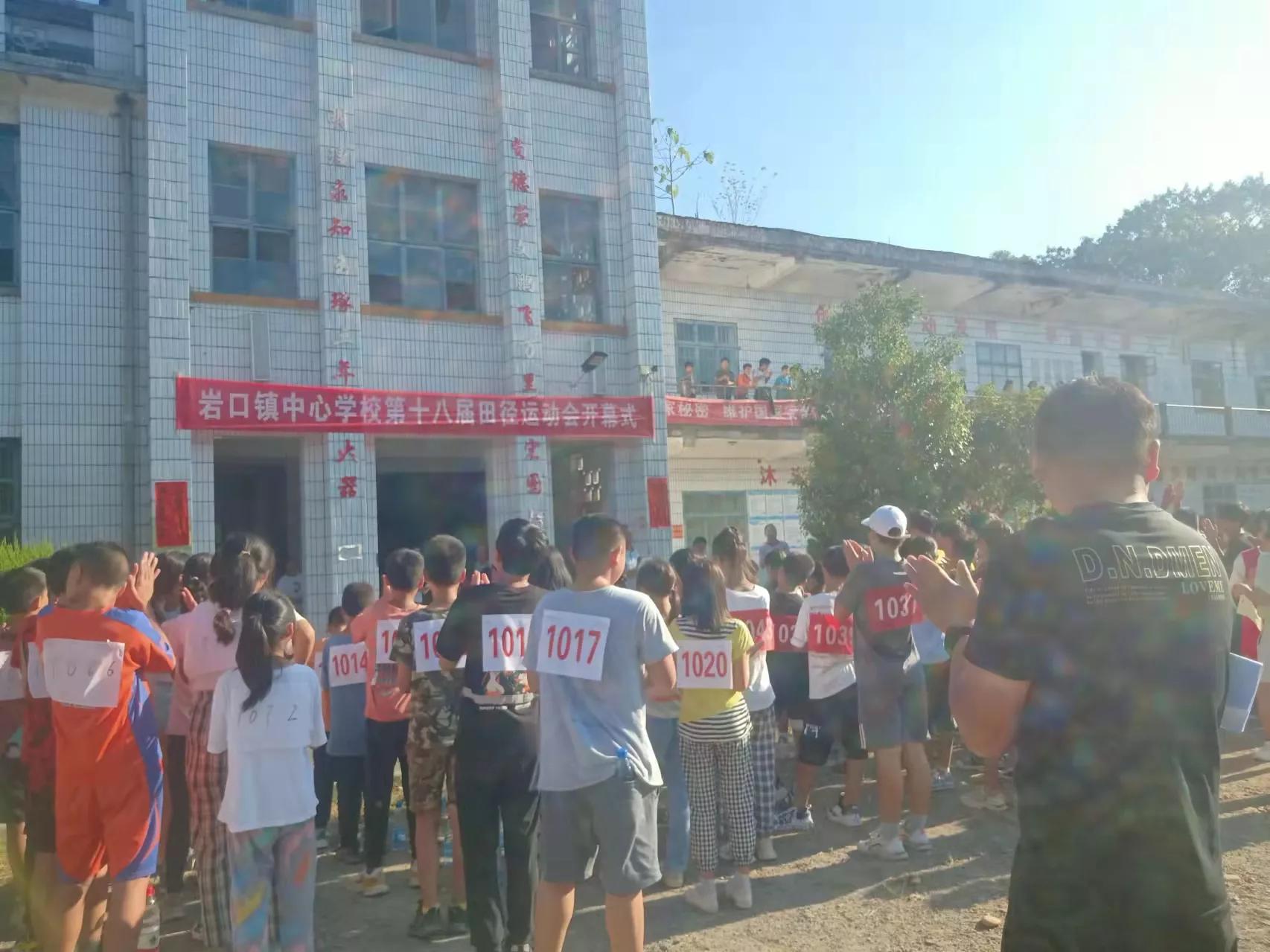 隆回县田径运动会3000米,隆回县六都寨镇中学田径运动会