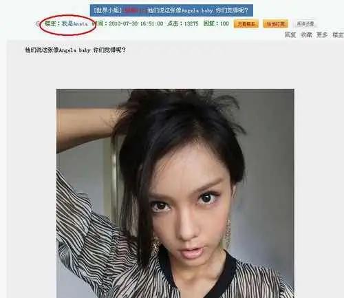 王思聪感情经历,王思聪感情历史