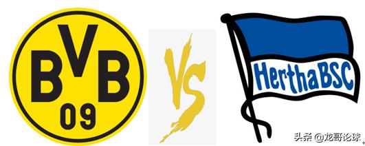 多特蒙德vs柏林赫塔比赛时间,德甲多特蒙德vs霍芬海姆比赛时间