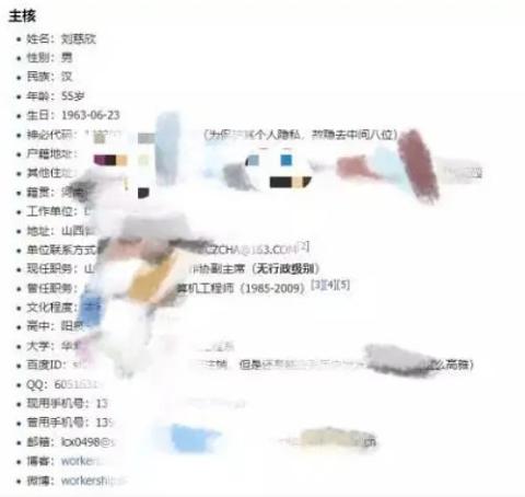 一张符让美军舰撞船，这么厉害的道士为什么被骂？