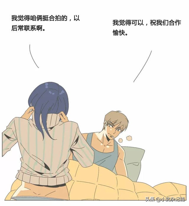 男朋友和男性朋友区别,男朋友和坦克的区别