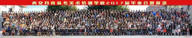 西安丹青易考美术学校联系方式,西安丹青文化课培训学校