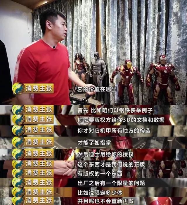 老公买玩具，败掉了整整一套房