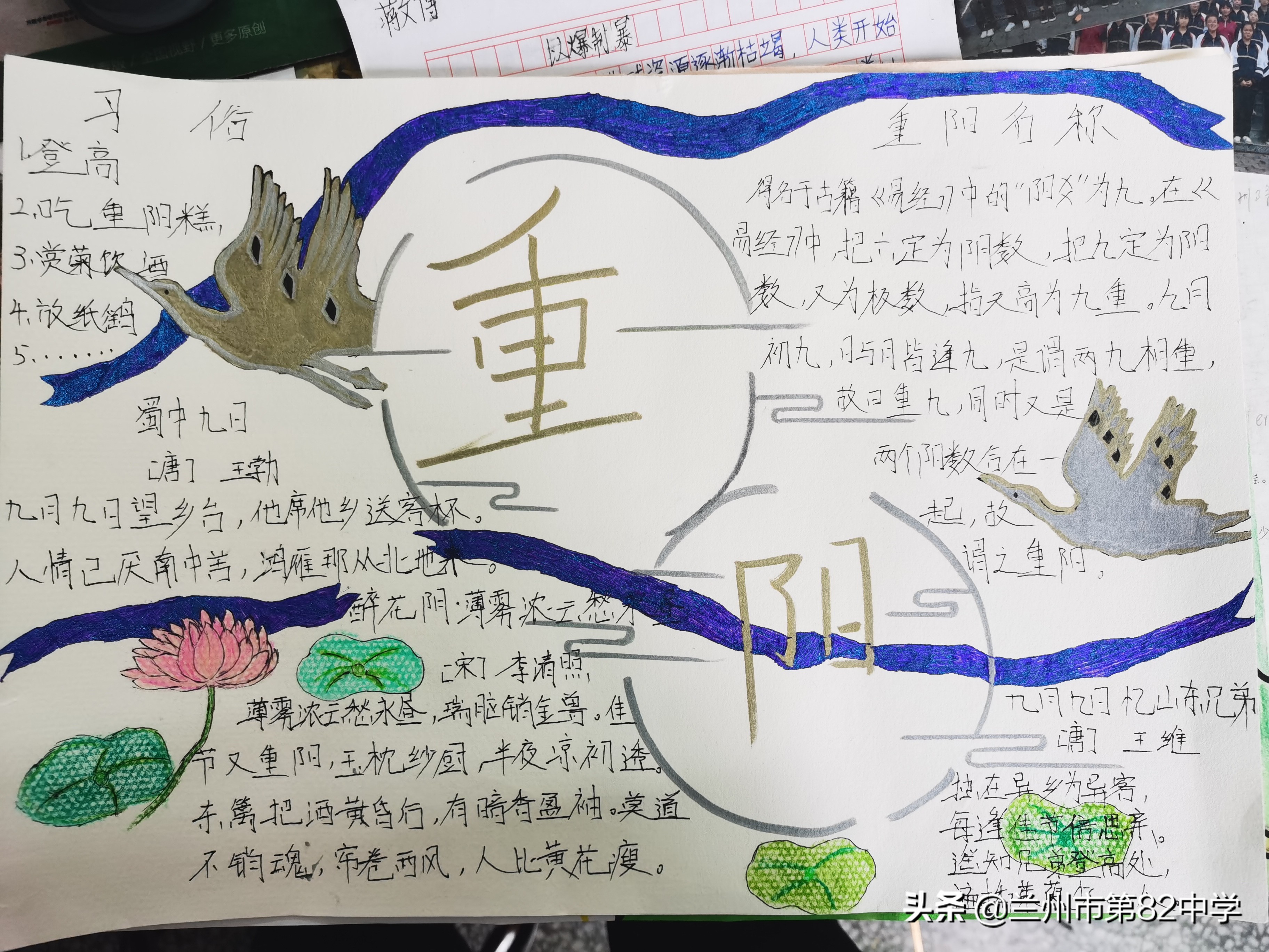 重阳经典诵读比赛,重阳日至峡道诵读