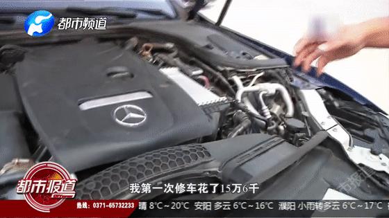 奔驰4s店偷换轮胎被判退一赔三,郑州奔驰4s店偷换三无配件