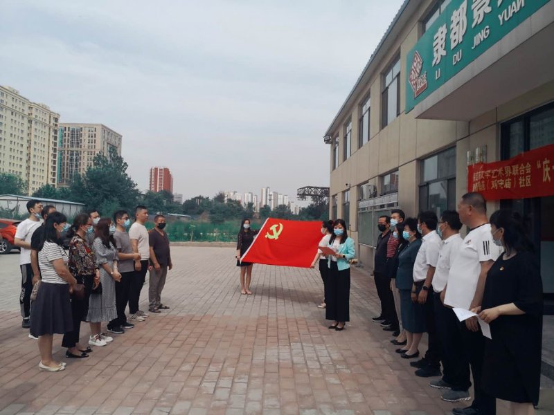 河北保定:隶都景苑文化共建笔墨丹青庆“七一”