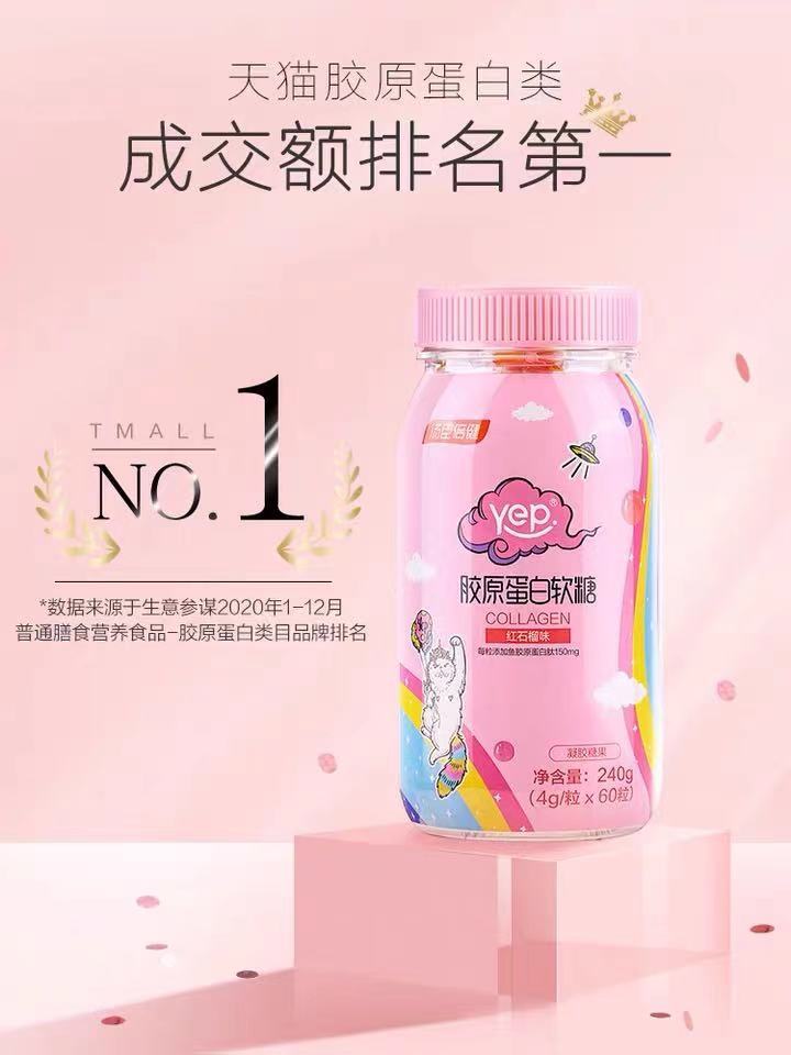 玻尿酸零食真的美容养颜吗 (玻尿酸零食来了消费者会跟上吗)