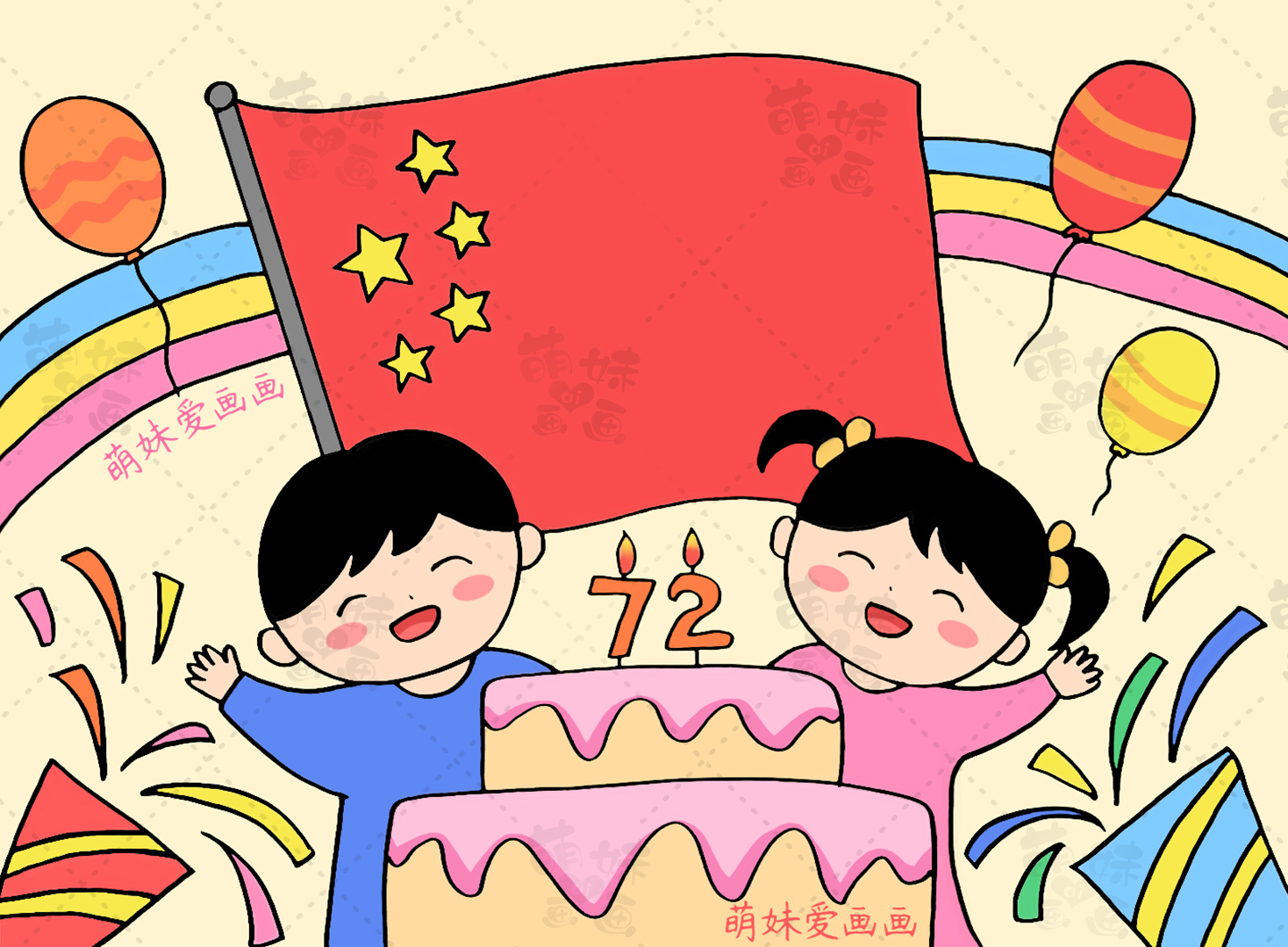 十月一日国庆节手抄报简笔画,幼儿园国庆节的手抄报简笔画