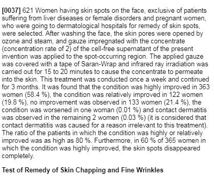 神仙水到底值不值得用,用了一年神仙水后的感受